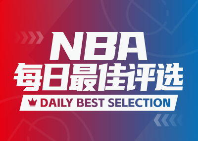 NBA Daily Best: Jokic marca 55 pontos, Curry recupera a forma competitiva, Alexander marca três quartos