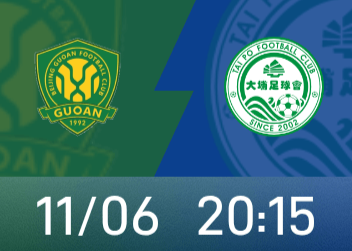 Pequim Guoan x Dabu: Fabio lidera os quatro jogadores estrangeiros, Zhang Yuning e Wang Gang iniciam o jogo